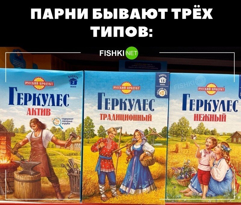 Скрины из соцсетей