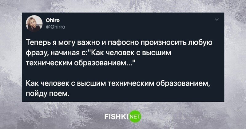 Оно как трусы, лучше чтобы было... Всё о высшем образовании