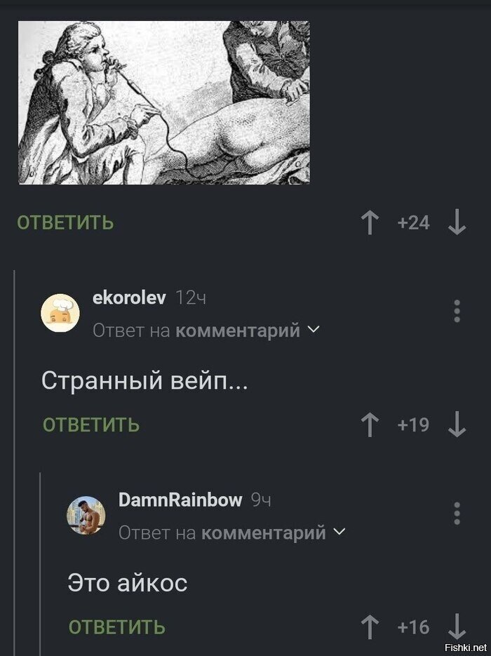 Солянка