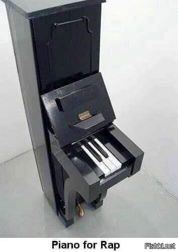 Фортепиано для реперов