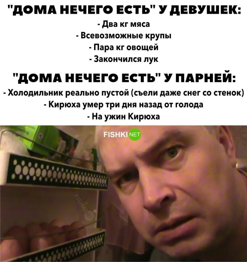 Жизненно 