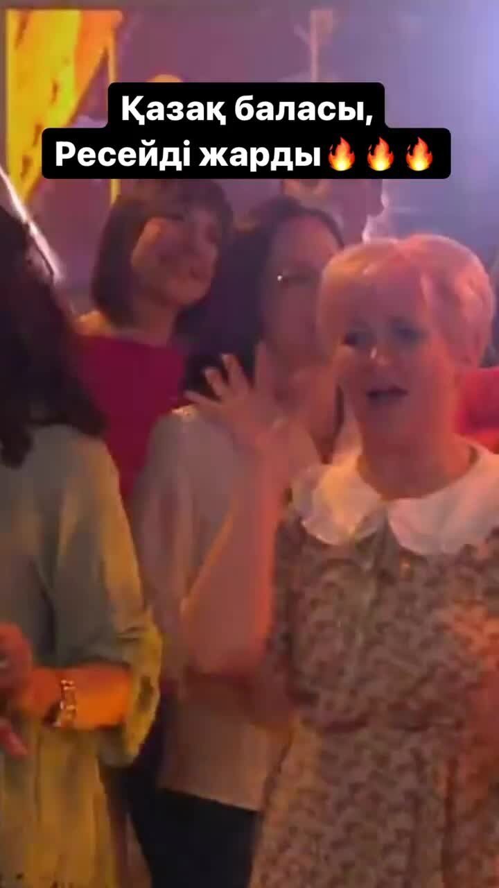 выступление казаха где то в РФ