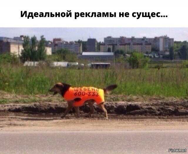 Хорошая идея