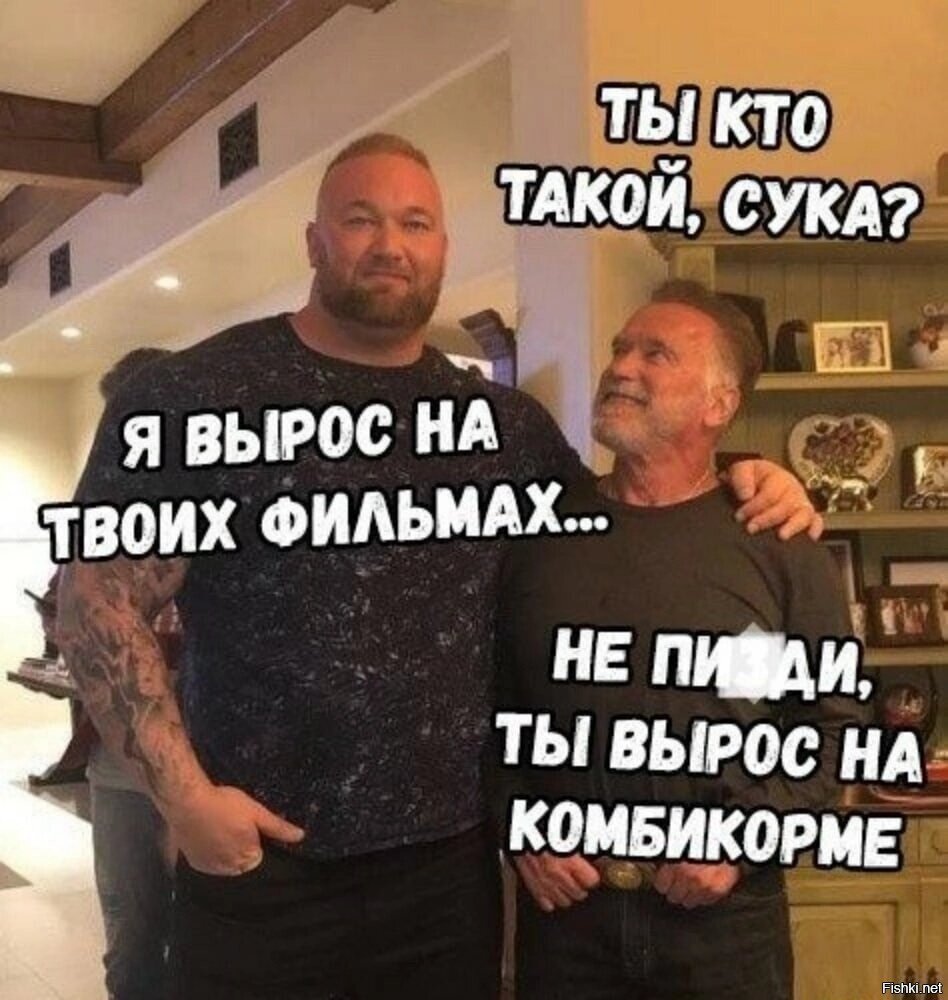 Баян, но поржал 