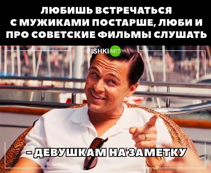 Девушкам на заметку 