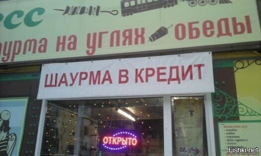 Это как