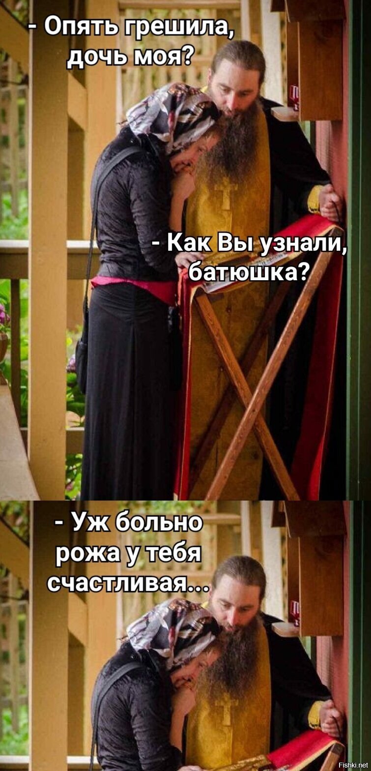 Ночь - время, когда боженька не видит