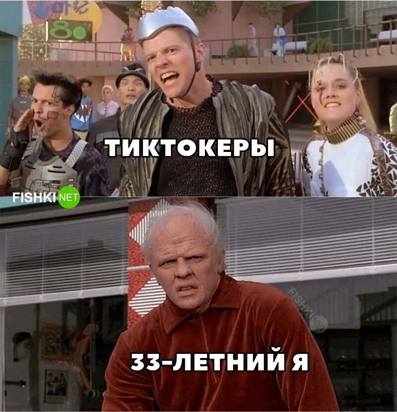 Ох уж эти тиктокеры