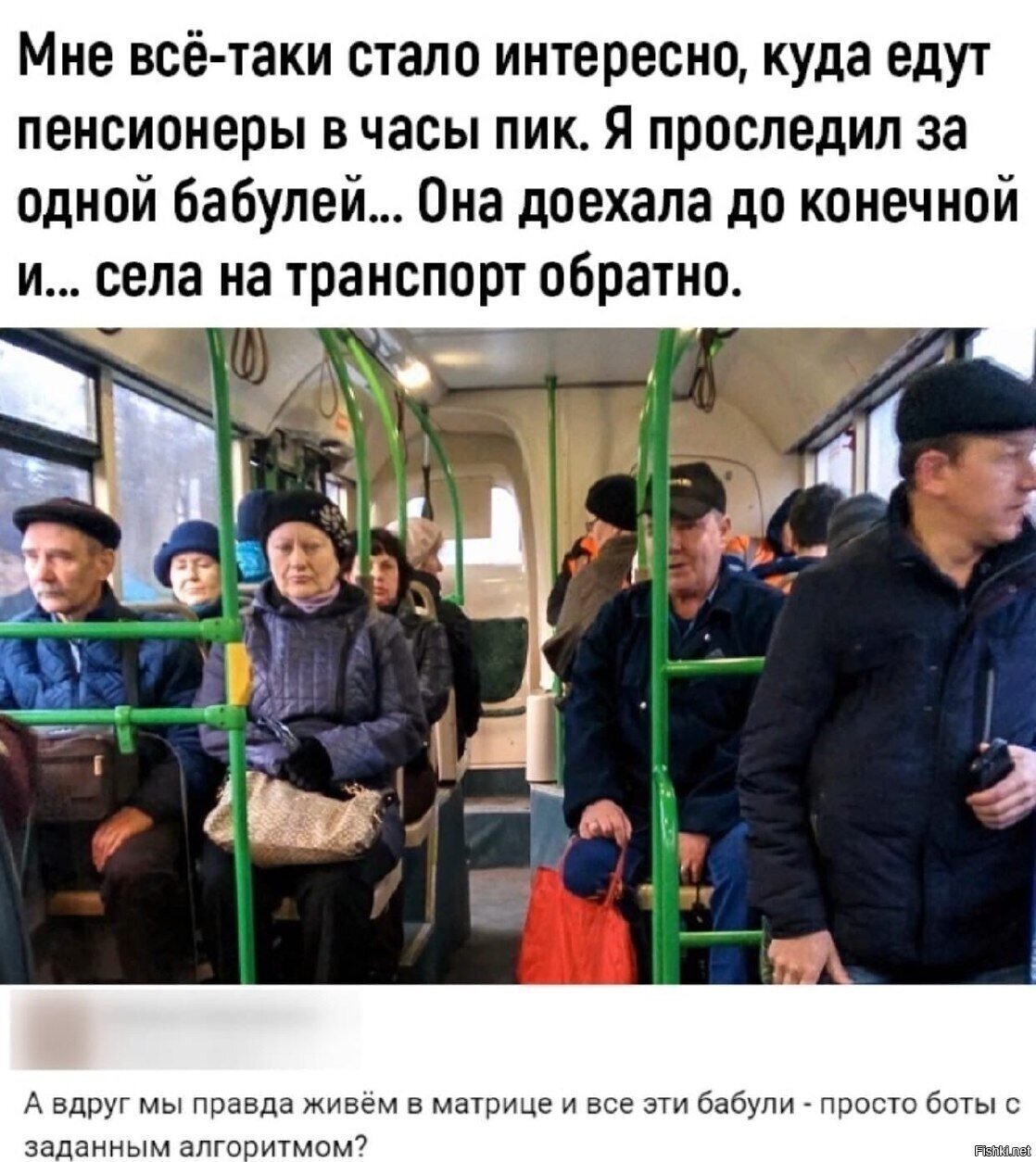 Проснулся в 5 утра и думаю