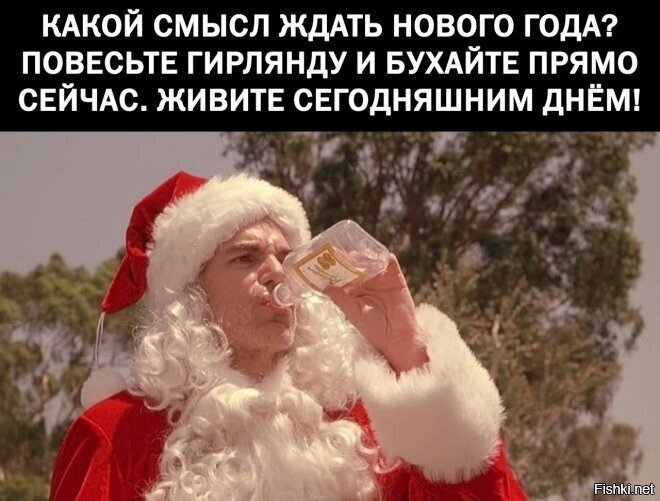 Проводите осень правильно