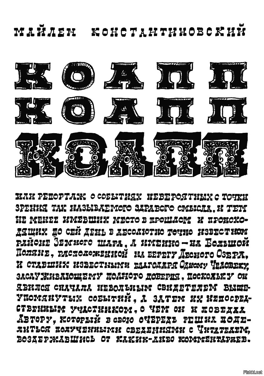 В этот день в 1963 г