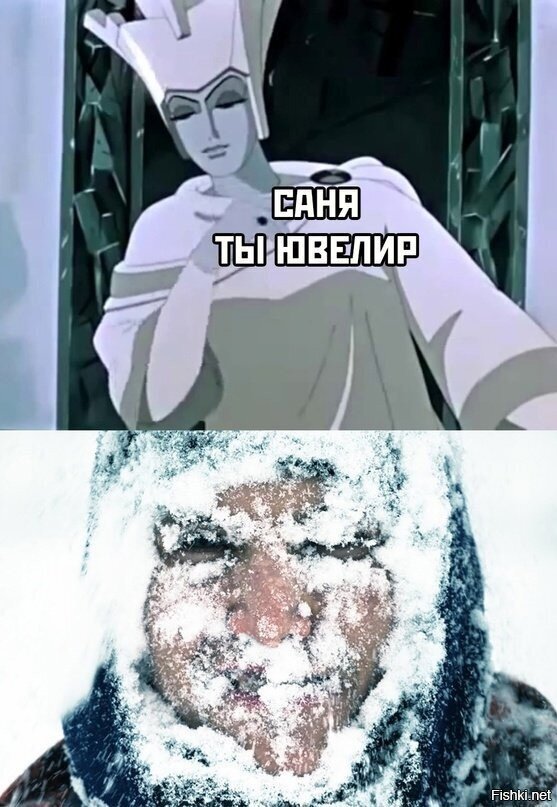 Солянка