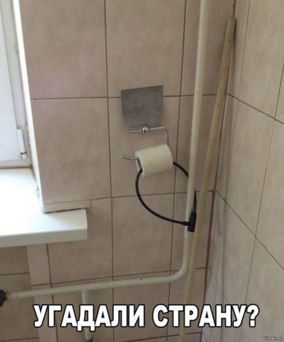 Я бы и швабру пристегнул тоже, зачем рисковать