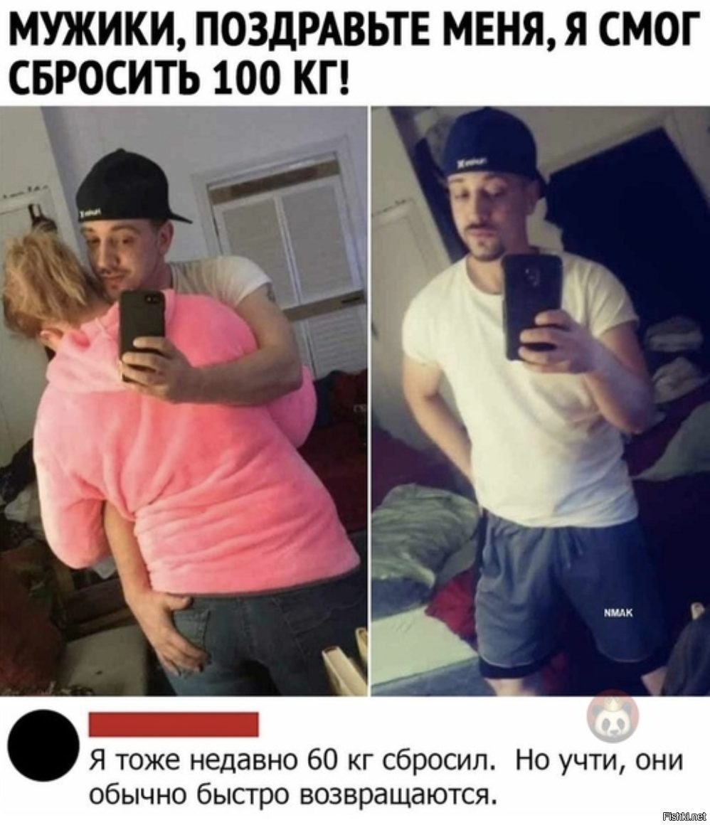 Мне кажется врет, в ней от силы 70 кг