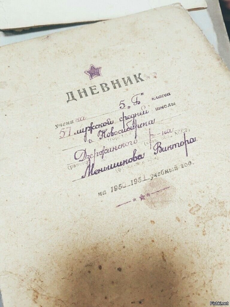 Ээх, где такие ученики