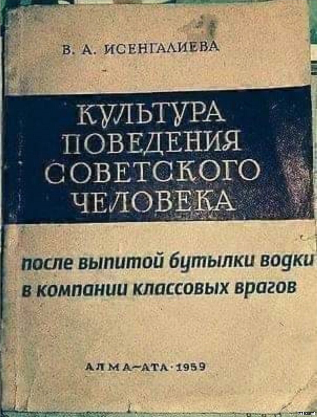 Я человек хоть и культурный, убить могу 