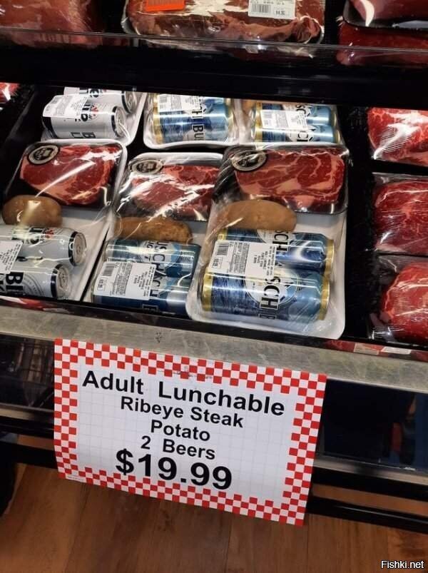 Набор для одинокого мужика