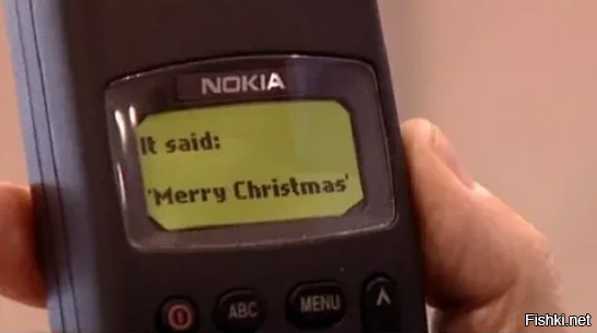 30 лет назад состоялась первая в мире передача SMS-сообщения