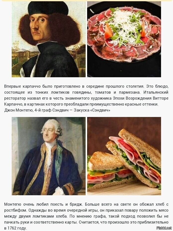 Супруга решила "Наполеон"сделать , вот и вспомнилось