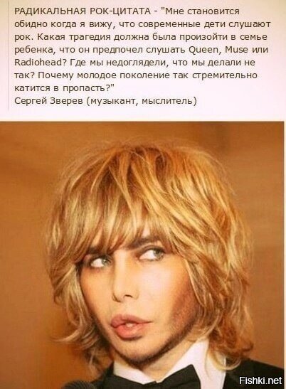 Мнение "эксперта с идеальным музыкальным вкусом" =)