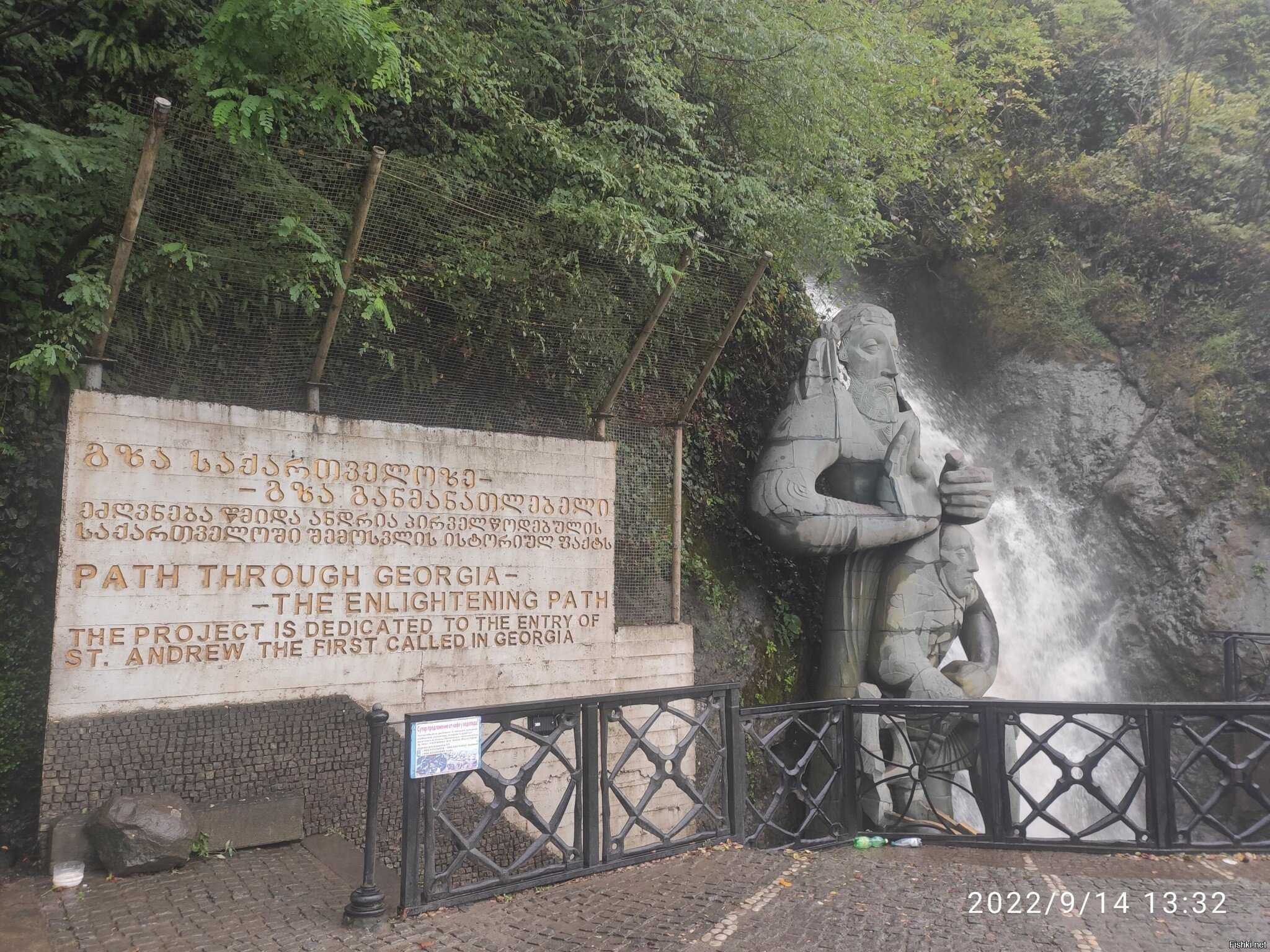 Памятник Андрею Первозванному возле Батуми