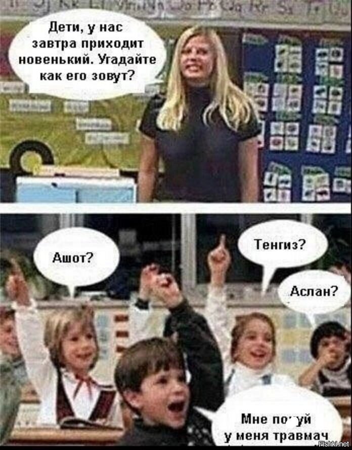 Солянка