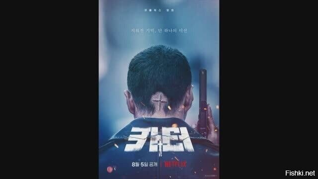 Азиатский боевик это американский боевик, умноженный на 10