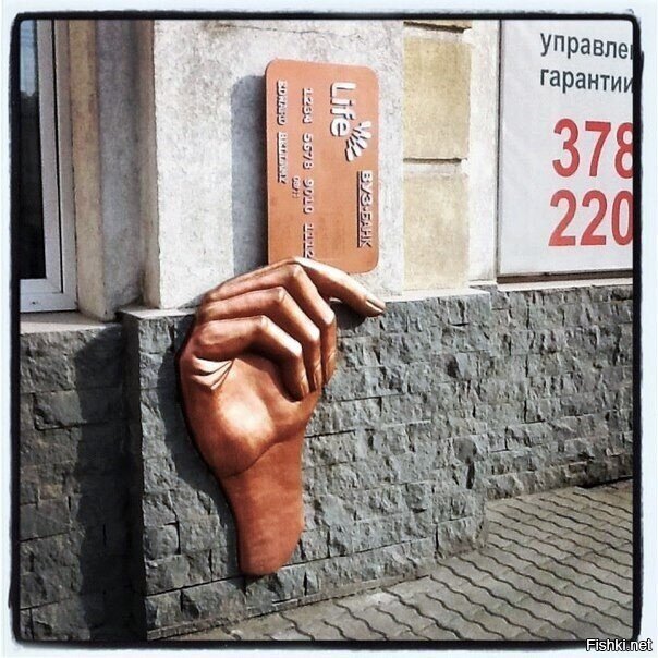 Памятник банковской карте