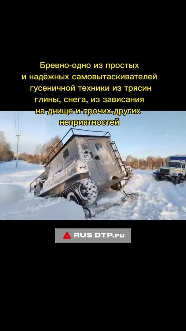 Зачем бревно вездеходам