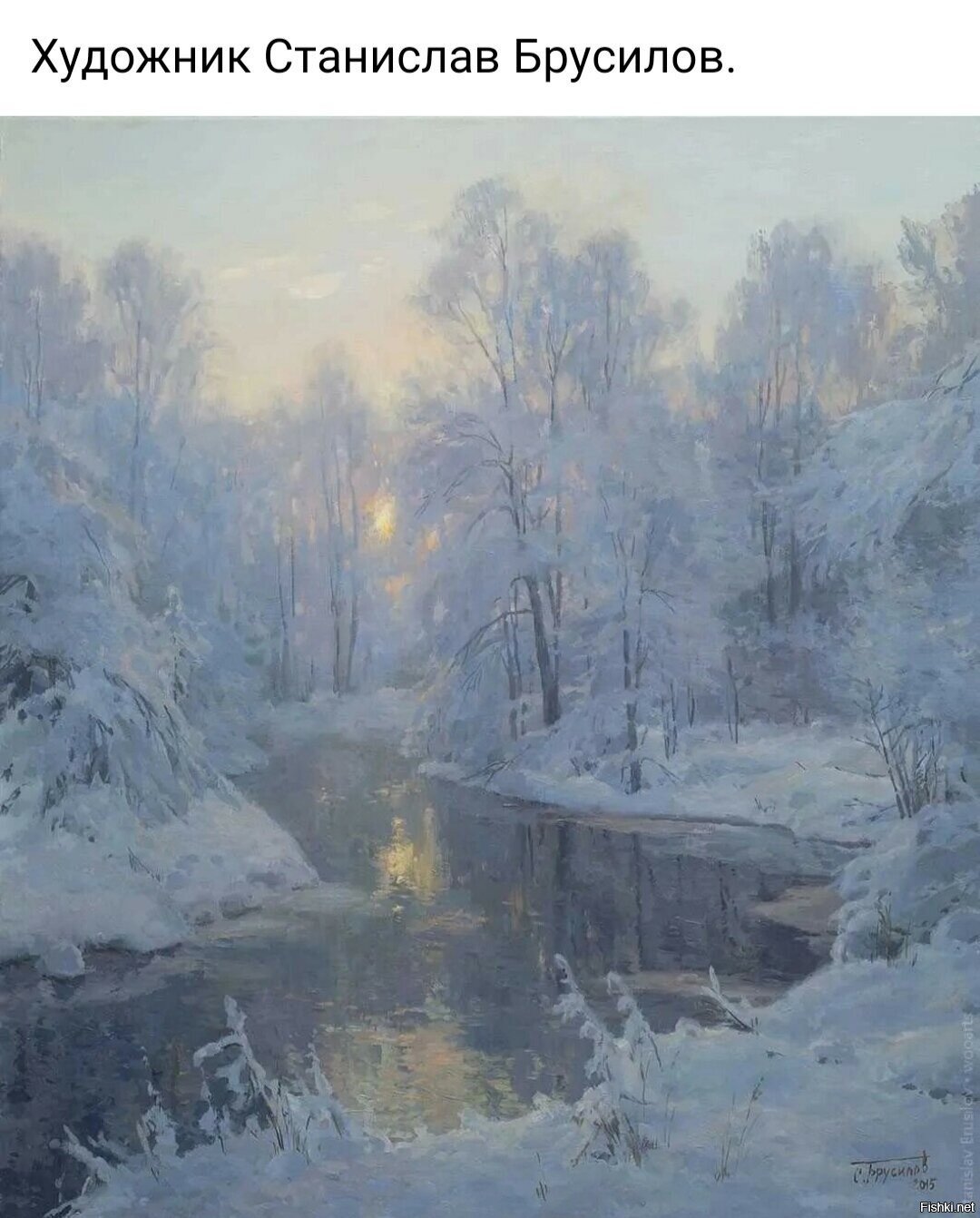 Доброе утро) 