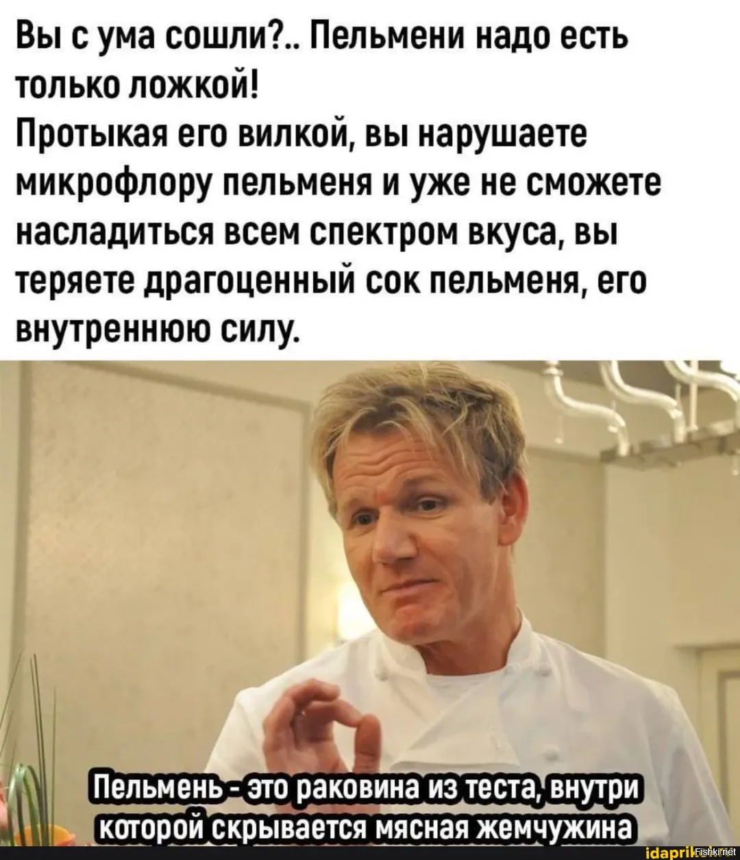Солянка