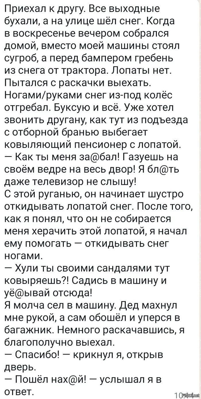 В каждый двор такого деда