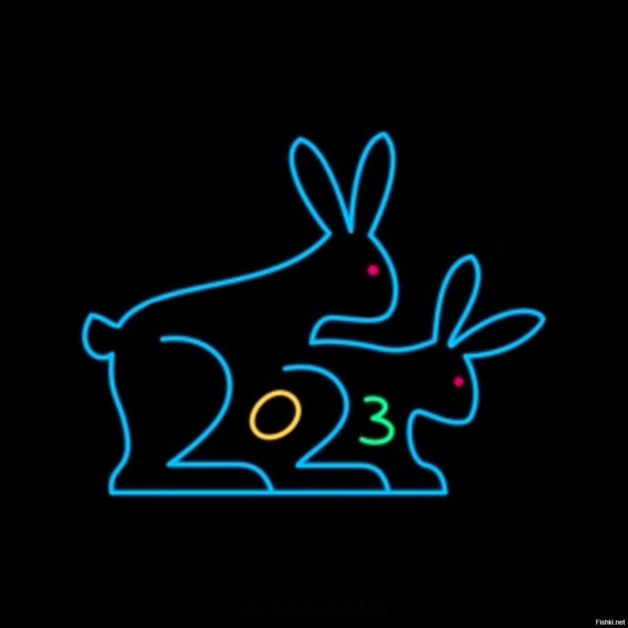 Подвезли символ 2023 года