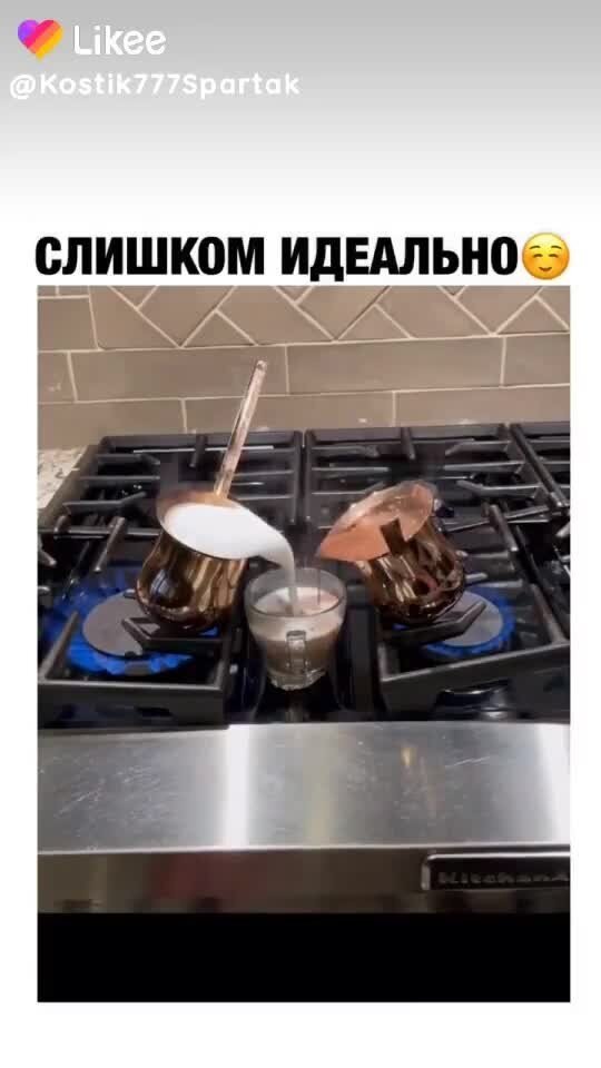 Доброе утро