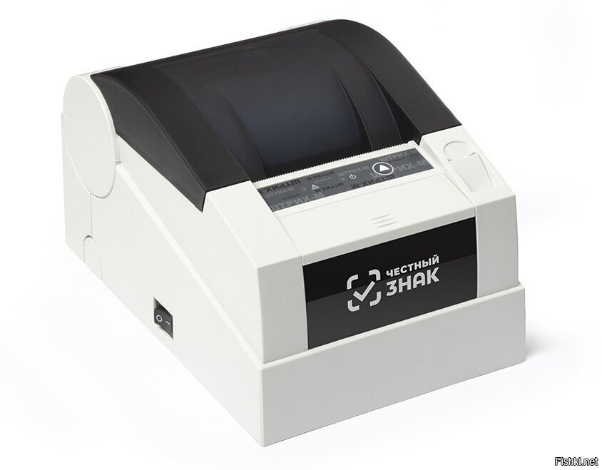 Фискальный регистратор