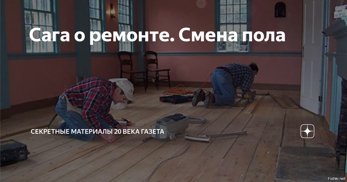 Дума одобрила запрет на пропаганду смены пола