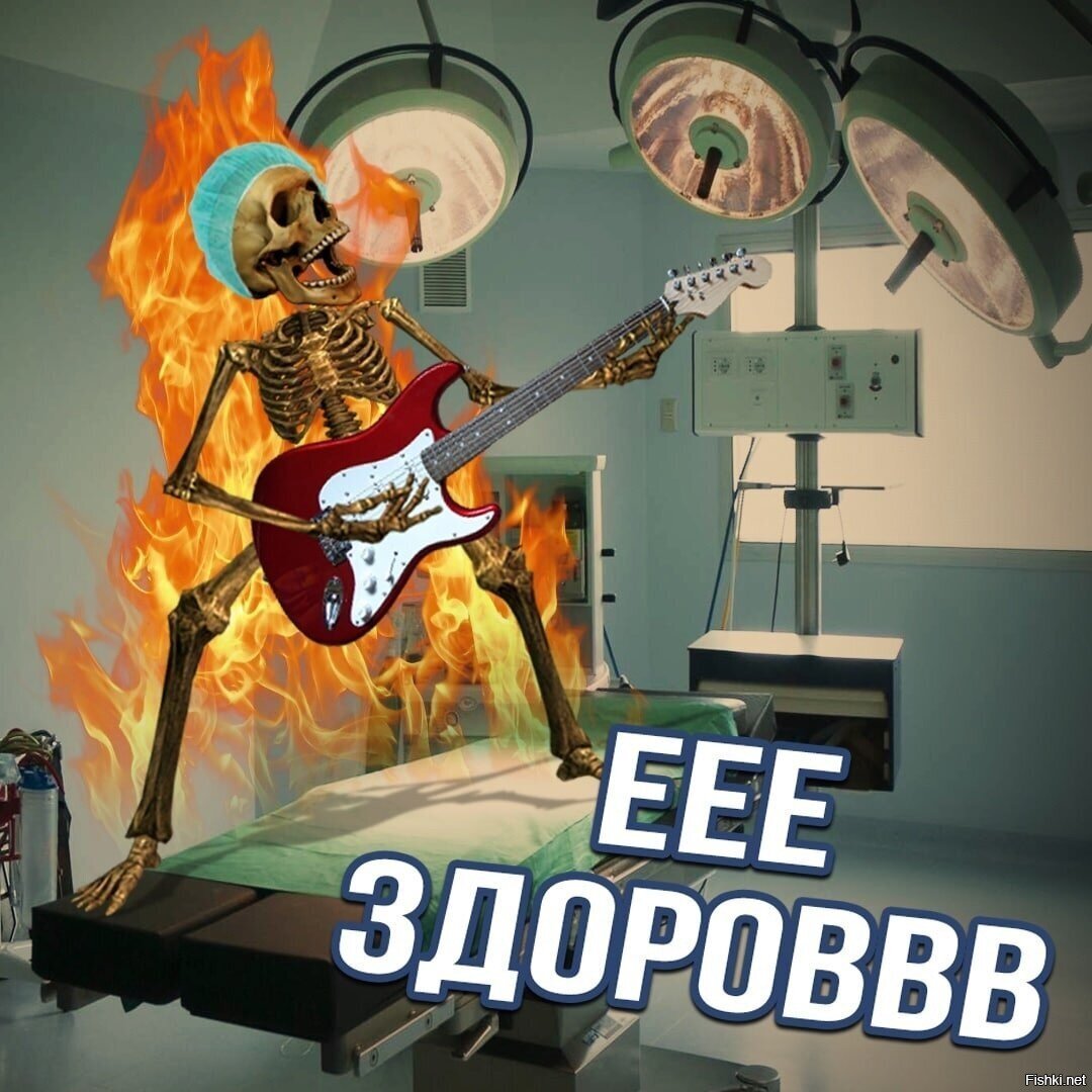 Саратовские ученые обнаружили, что рок помогает в борьбе с опухолью мозга