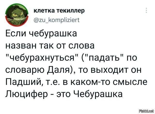 Солянка