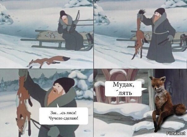 Ещё одна историческая версия =)