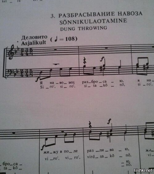 Клавишей под рукой нет пока