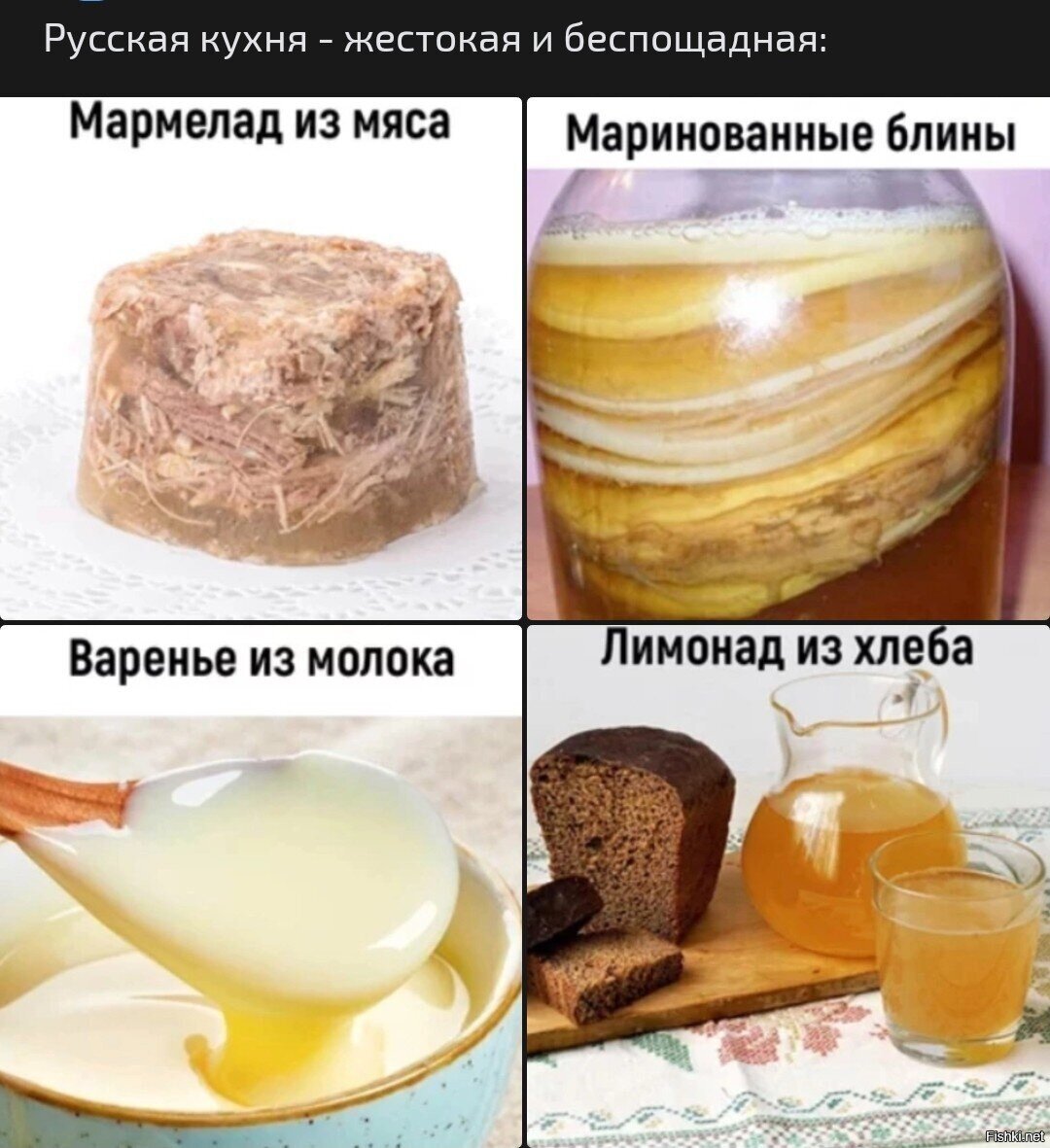 Солянка