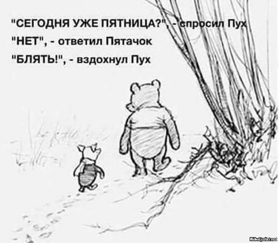 Четверговое