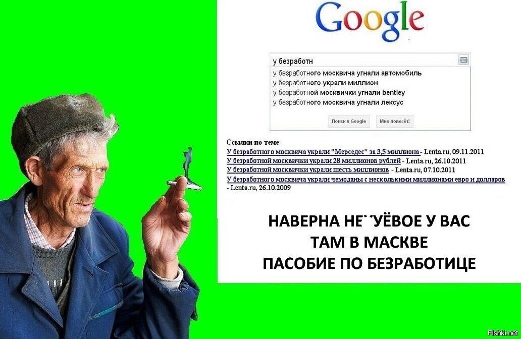 Христофорыч негодует =)