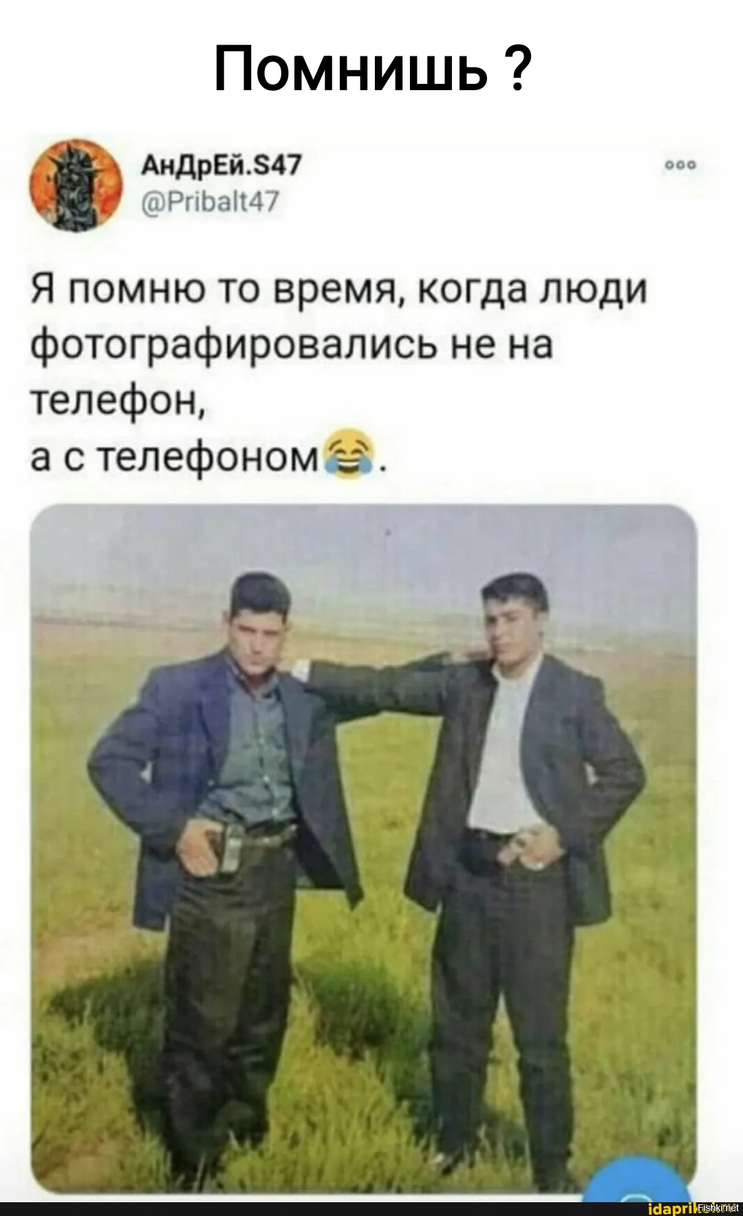 Солянка