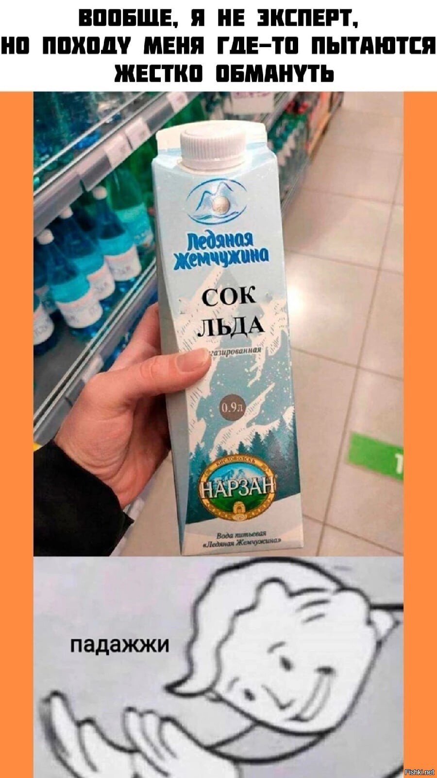 Солянка