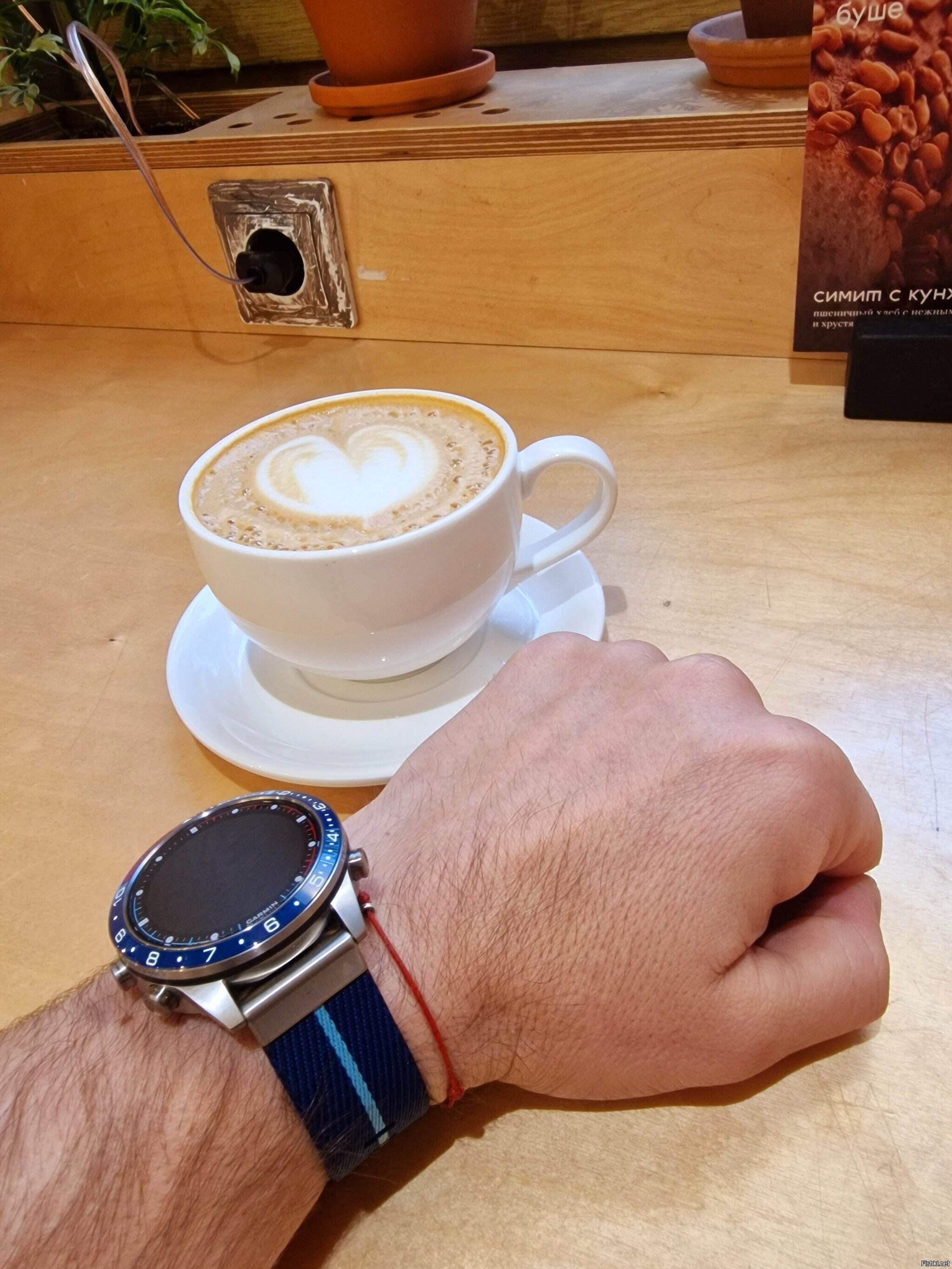 Уходит эпоха