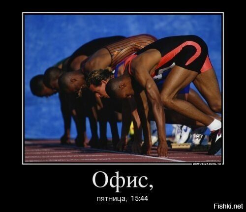 Пятничное традиционное: