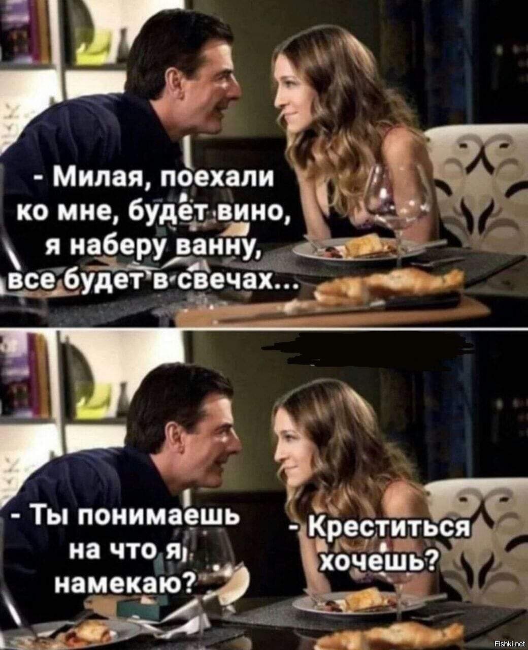 Солянка