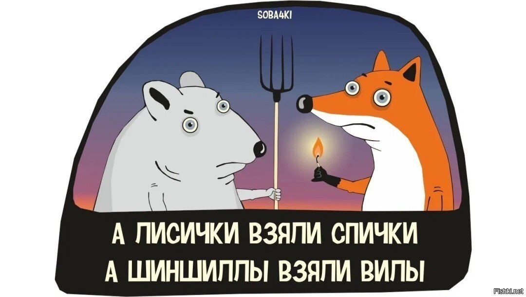 Солянка