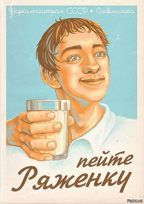 Чем-то прикольно